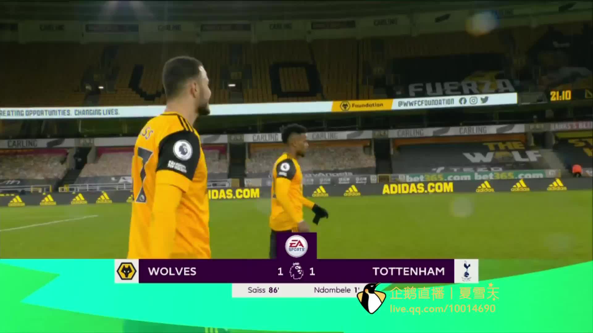 家足球队来 家足球队来